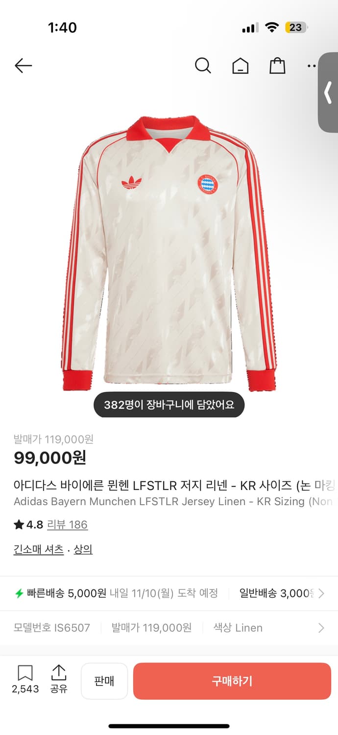 아디다스 바이에른 뮌헨 LFSTLR 저지 리넨(L) 상품이미지1