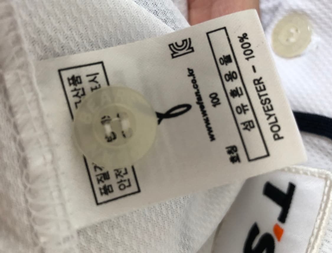 KBO 필라 두산베어스 어센틱 홈유니폼/져지 100 #32 김재환 상품이미지6