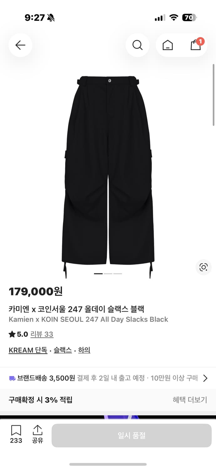 카미엔 코인서울 247슬랙스 블랙 3사이즈 상품이미지1