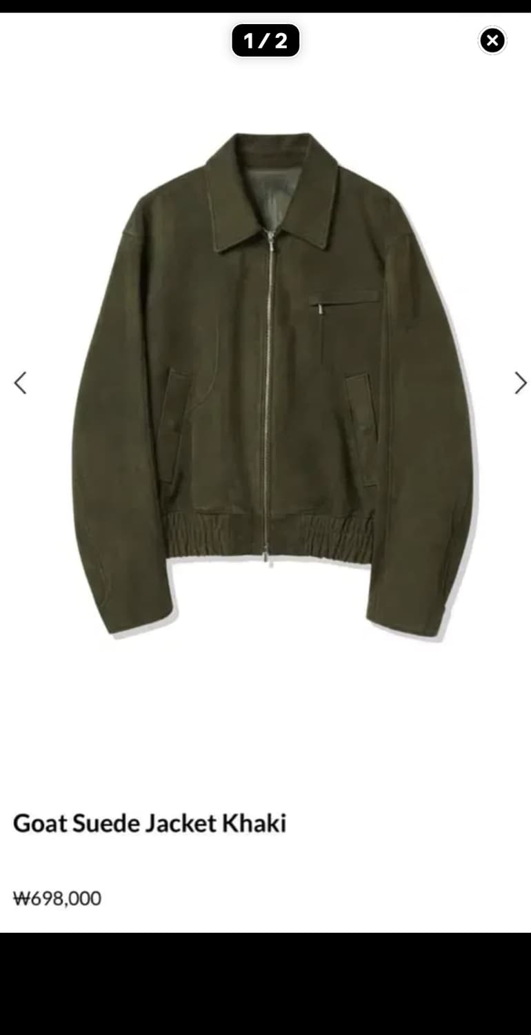 stu 고트 스웨이드  상품이미지1