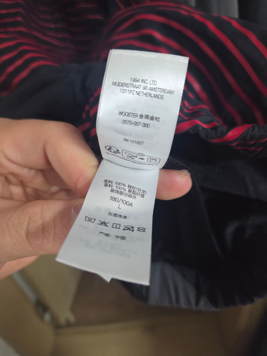 슈프림 S로고 트랙자켓 L 블랙팝니다 상품이미지5