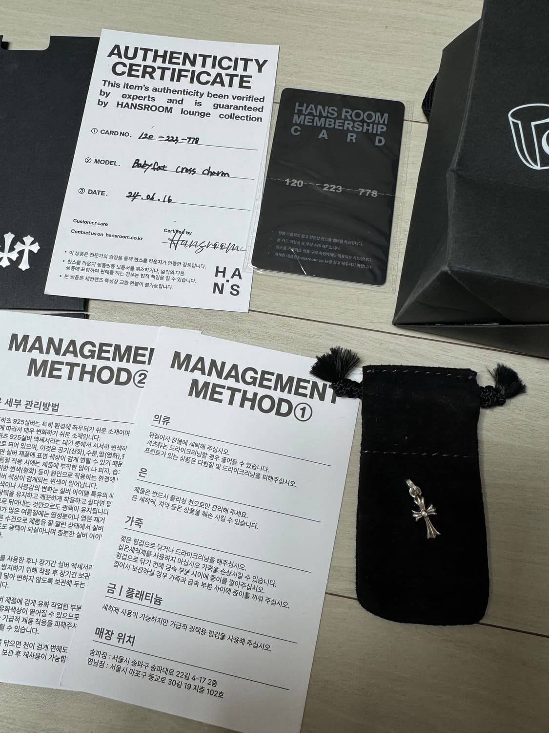 크롬하츠 베이비팻 판매합니다. 상품이미지2