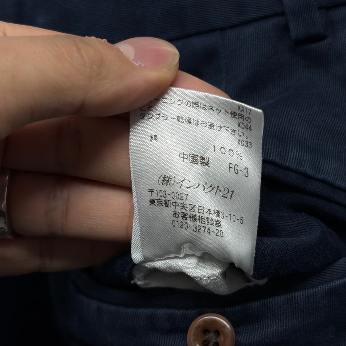 폴로 치노팬츠 네이비 상품이미지3