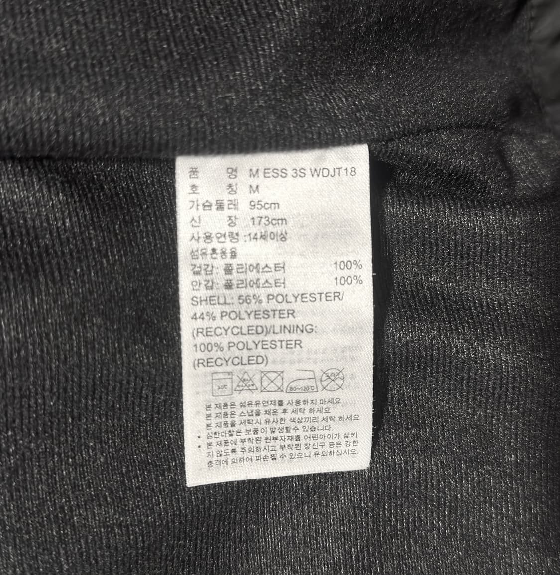 아디다스 바람막이 자켓 상품이미지4