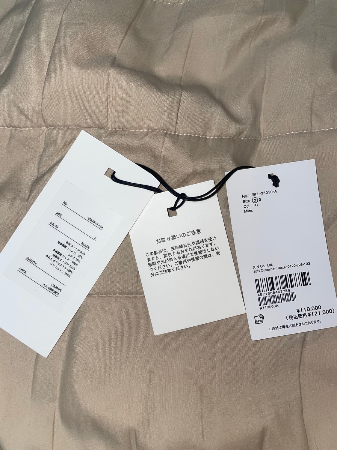 [2] 급처 아프레쎄 실크 린넨 후드 파카 상품이미지6