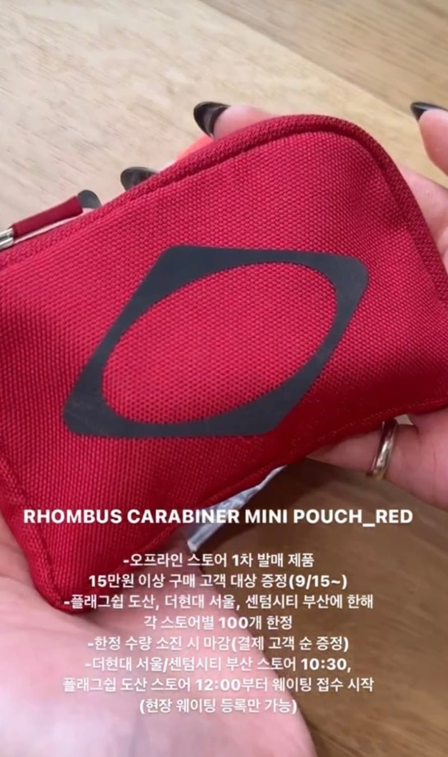 미스치프 카라비너 미니 파우치 레드 상품이미지2