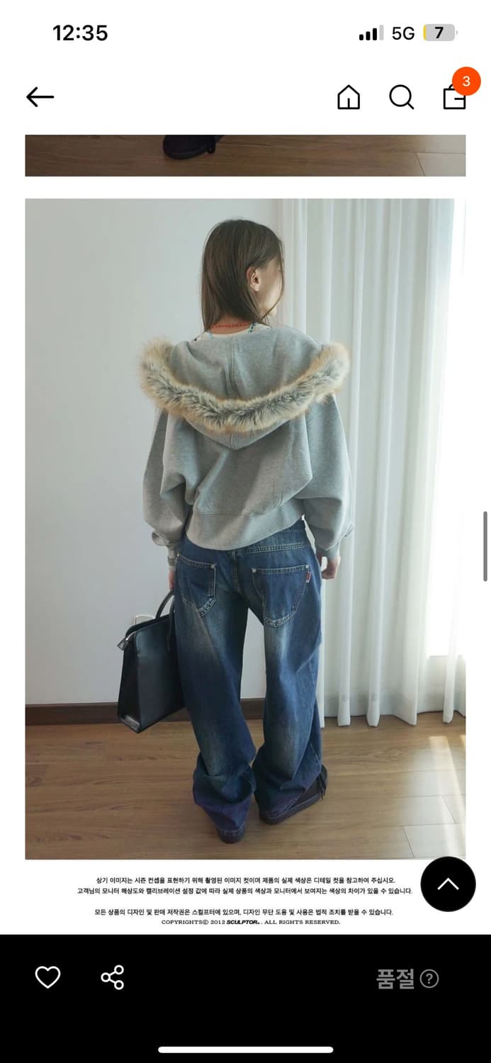 스컬프터 폭스 퍼 후드집업 멜란지그레이 faux fur trimming 상품이미지4