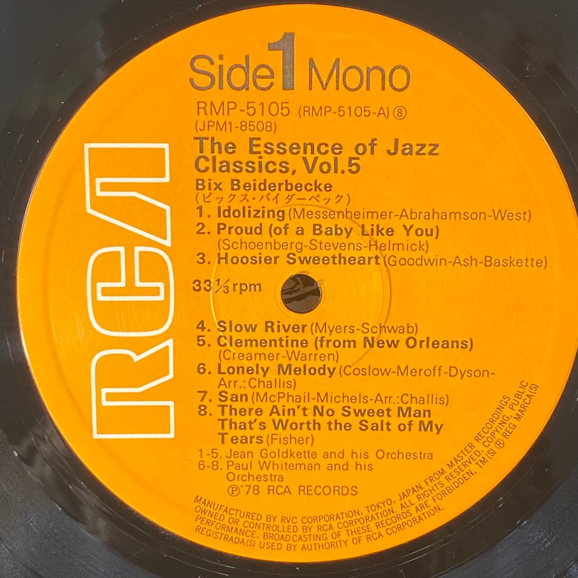 (수입중고LP-재즈) Bix Beiderbecke -The Essence 상품이미지4