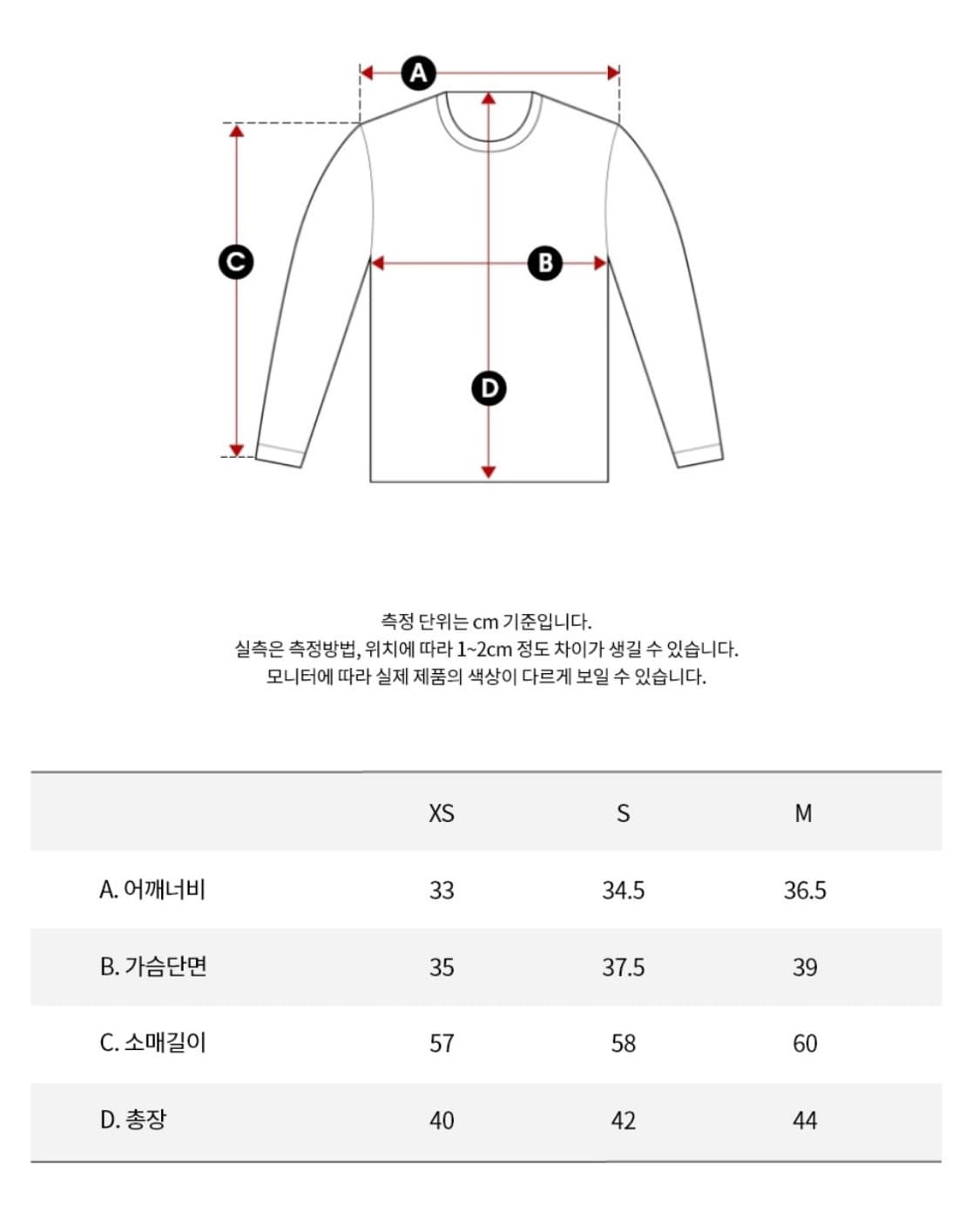 캘빈클라인 모노그램 베이비 티 화이트 ( 긴팔 ) 상품이미지4