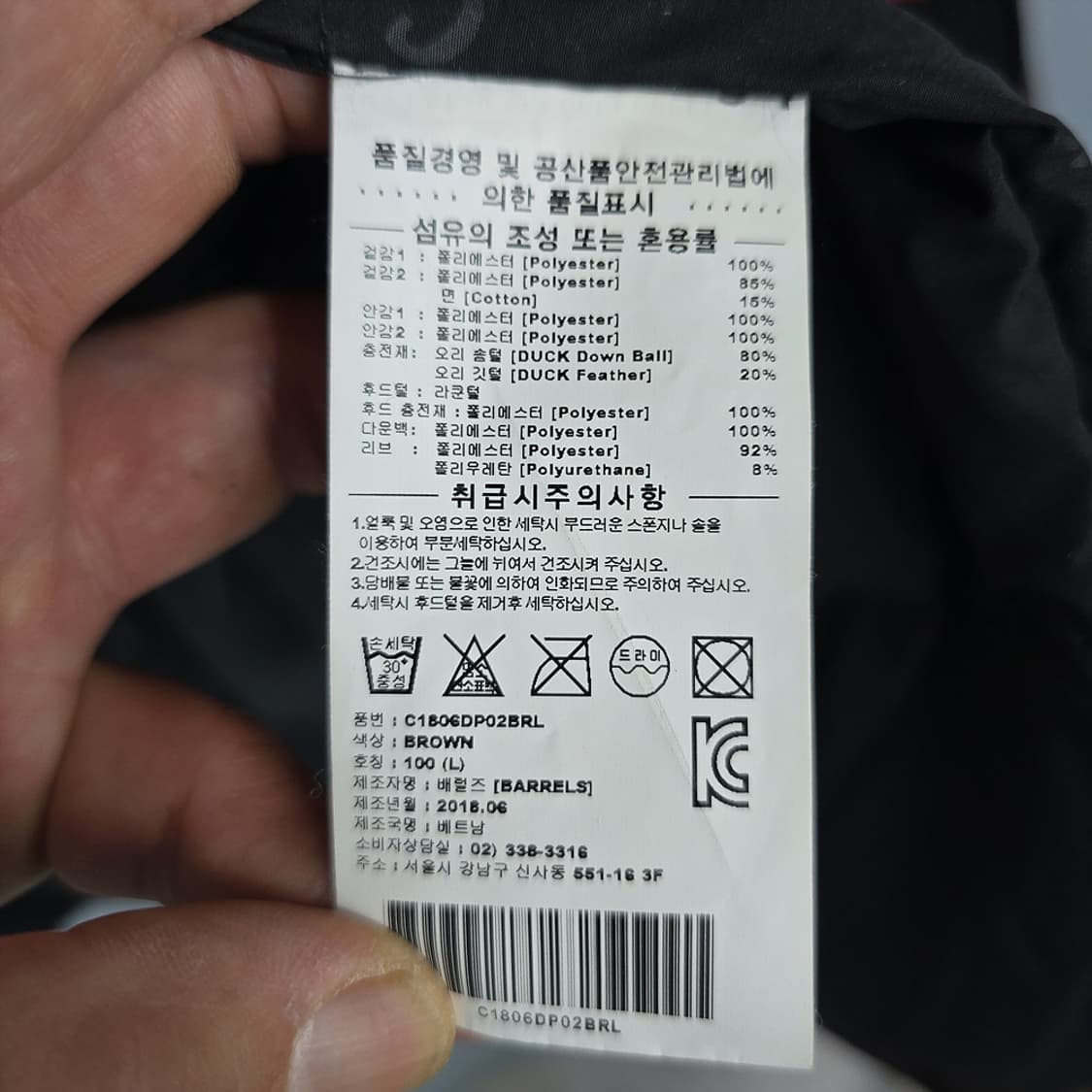 커버낫 덕다운 패딩 브라운 100 상품이미지9