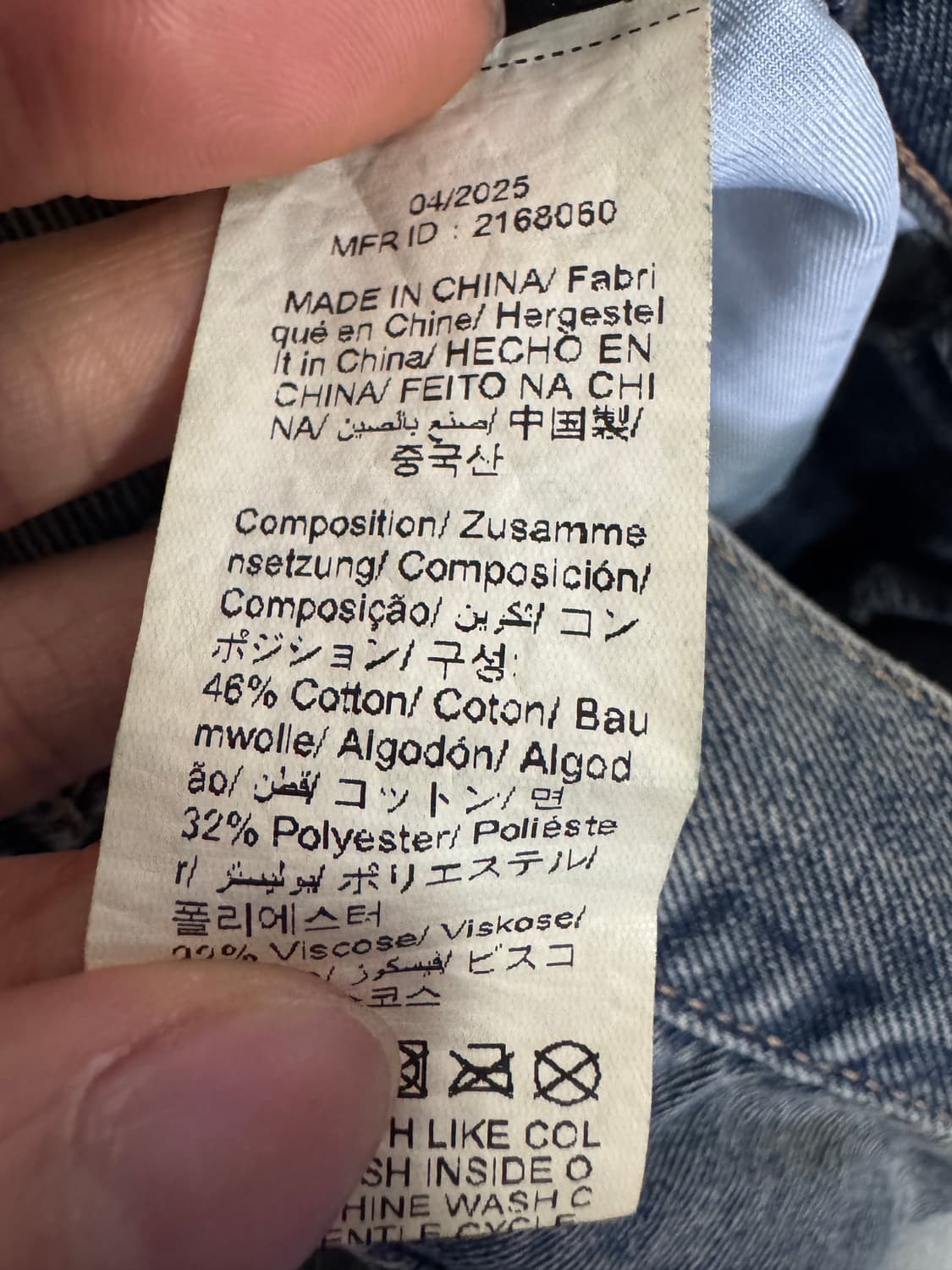 여성 Dazy 빈티지 녹 워싱 리본 묶음 트랙 와이드 데님팬츠 L 상품이미지4