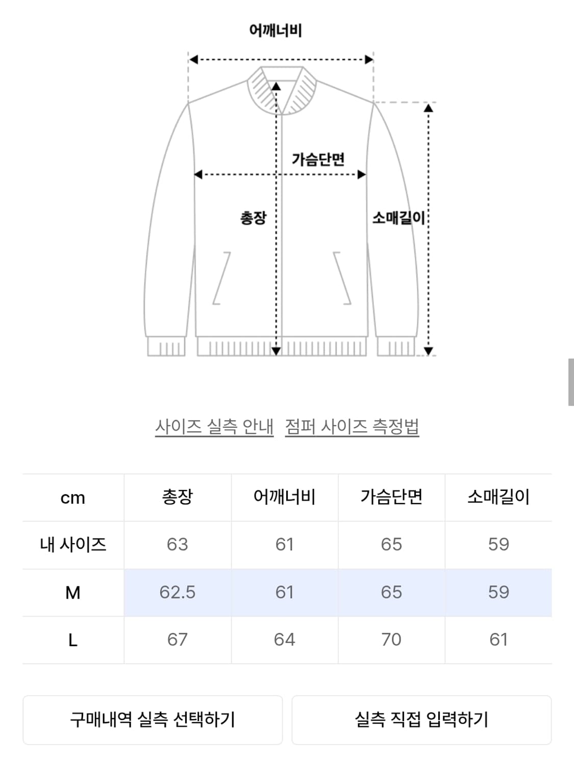 1993 트랙 데님 집업 자켓_다크그레이 상품이미지3