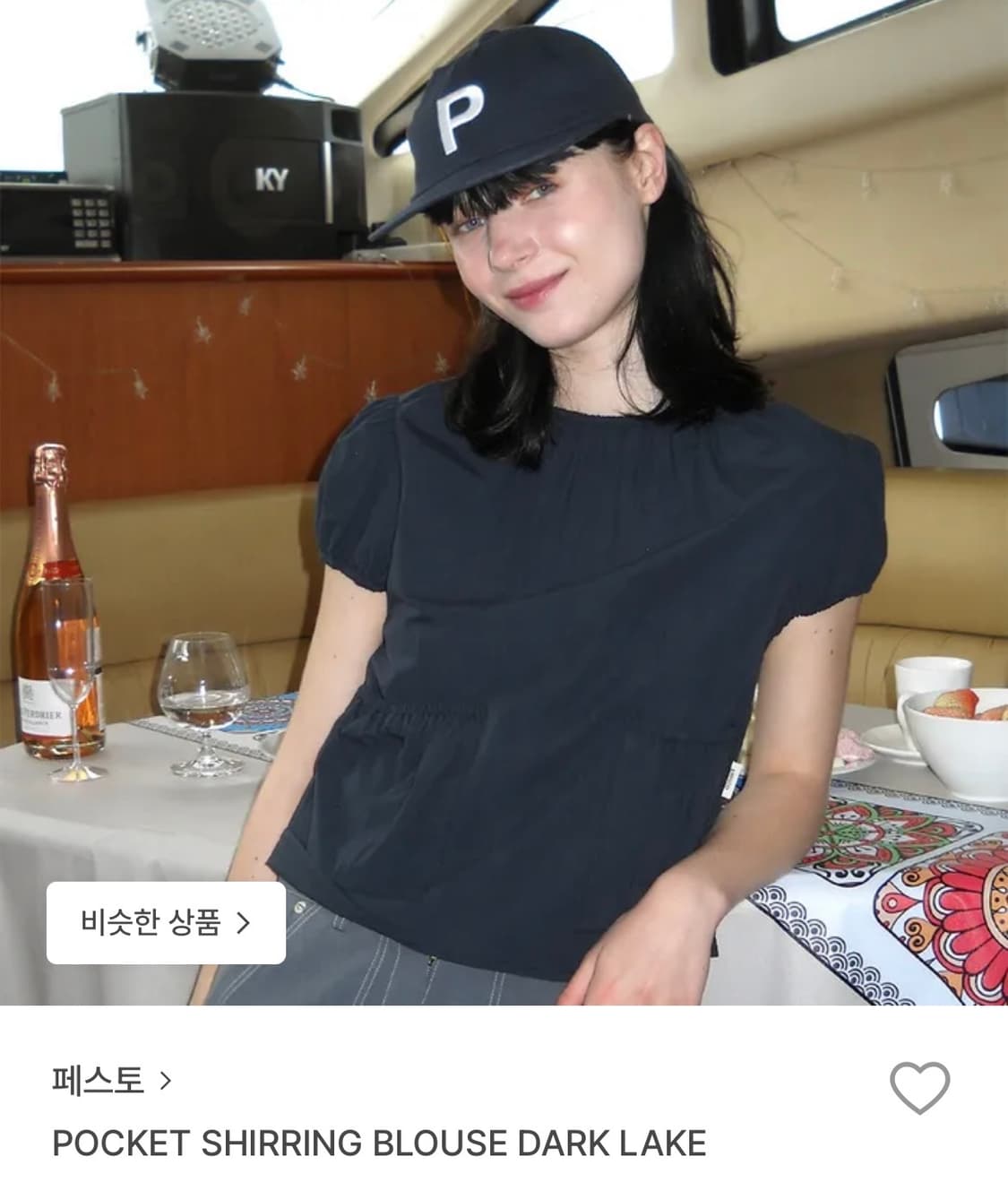 페스토 PESTO POCKET SHIRRING BLOUSE + P CAP 상품이미지1