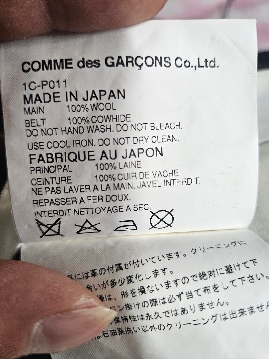 Comme des garcons Black 랩스커트 팬츠 상품이미지6