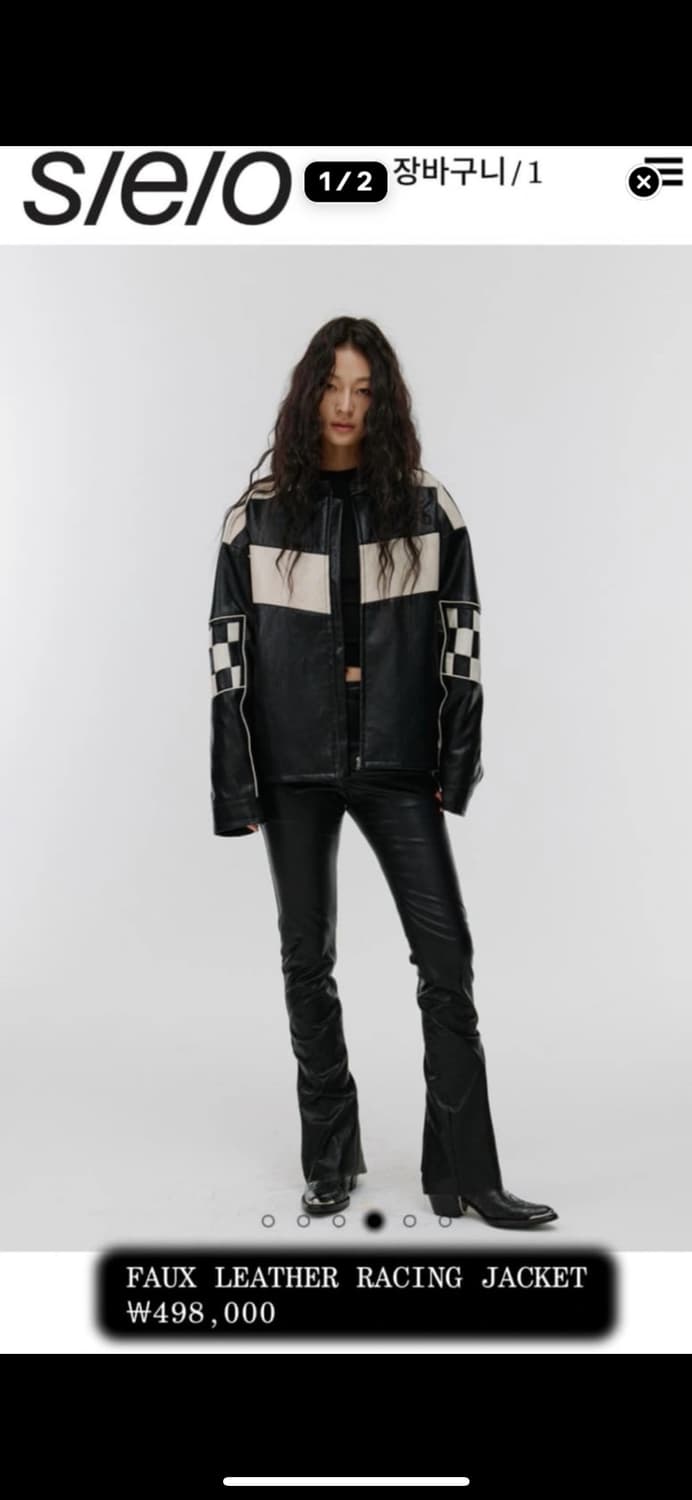 s/e/o  Faux leather racing jacket 상품이미지3