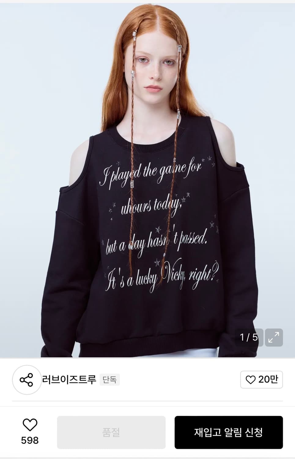 러브이즈트루 오프숄더 맨투맨 상품이미지1