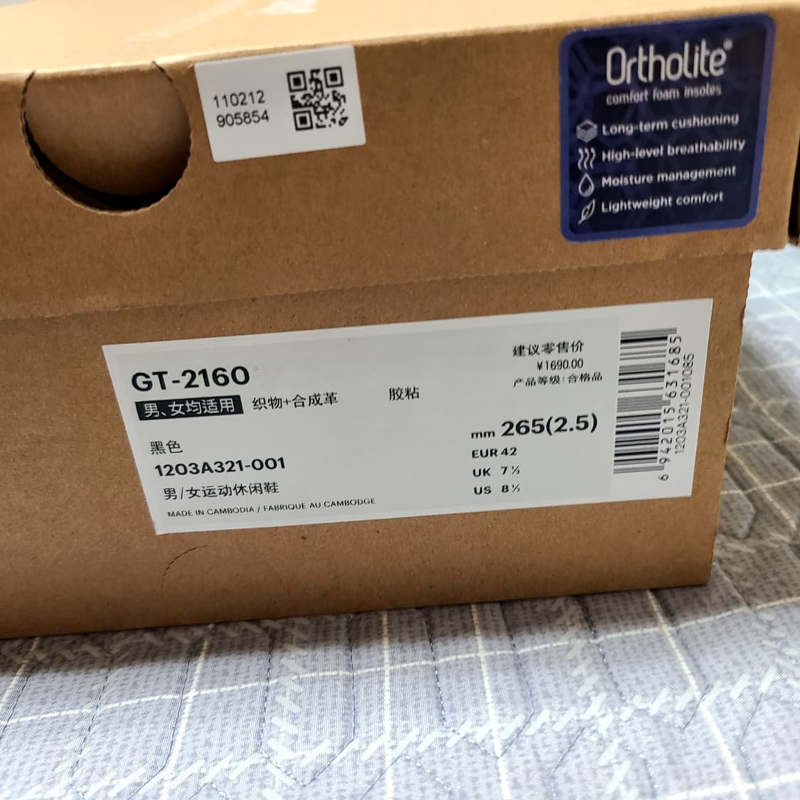 아식스 세실리아 반센 GT-2160 Black 265사이즈 상품이미지2