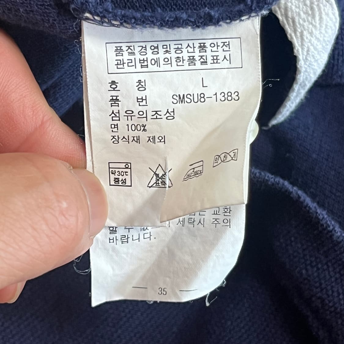 폴로 빈티지 빅포니 블랙워치 네이비 화이트 상품이미지4