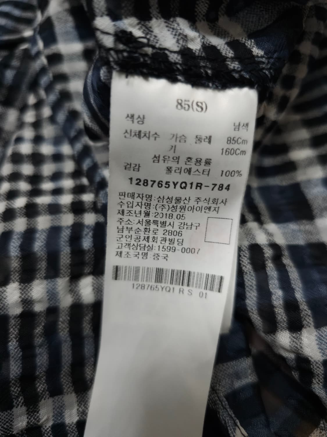 에잇세컨즈 루즈핏 체크무늬 프릴 블라우스 7부 상품이미지8