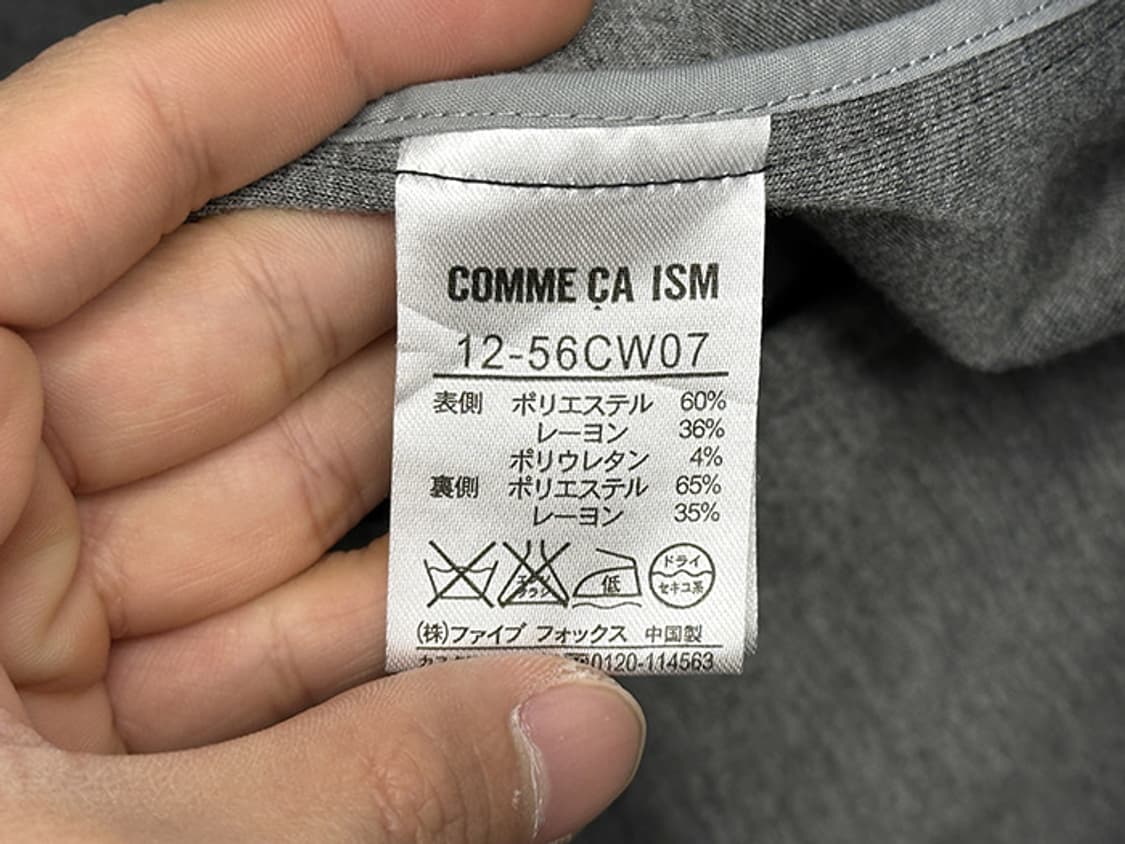 COMME CA ISM (loose fit) 상품이미지10