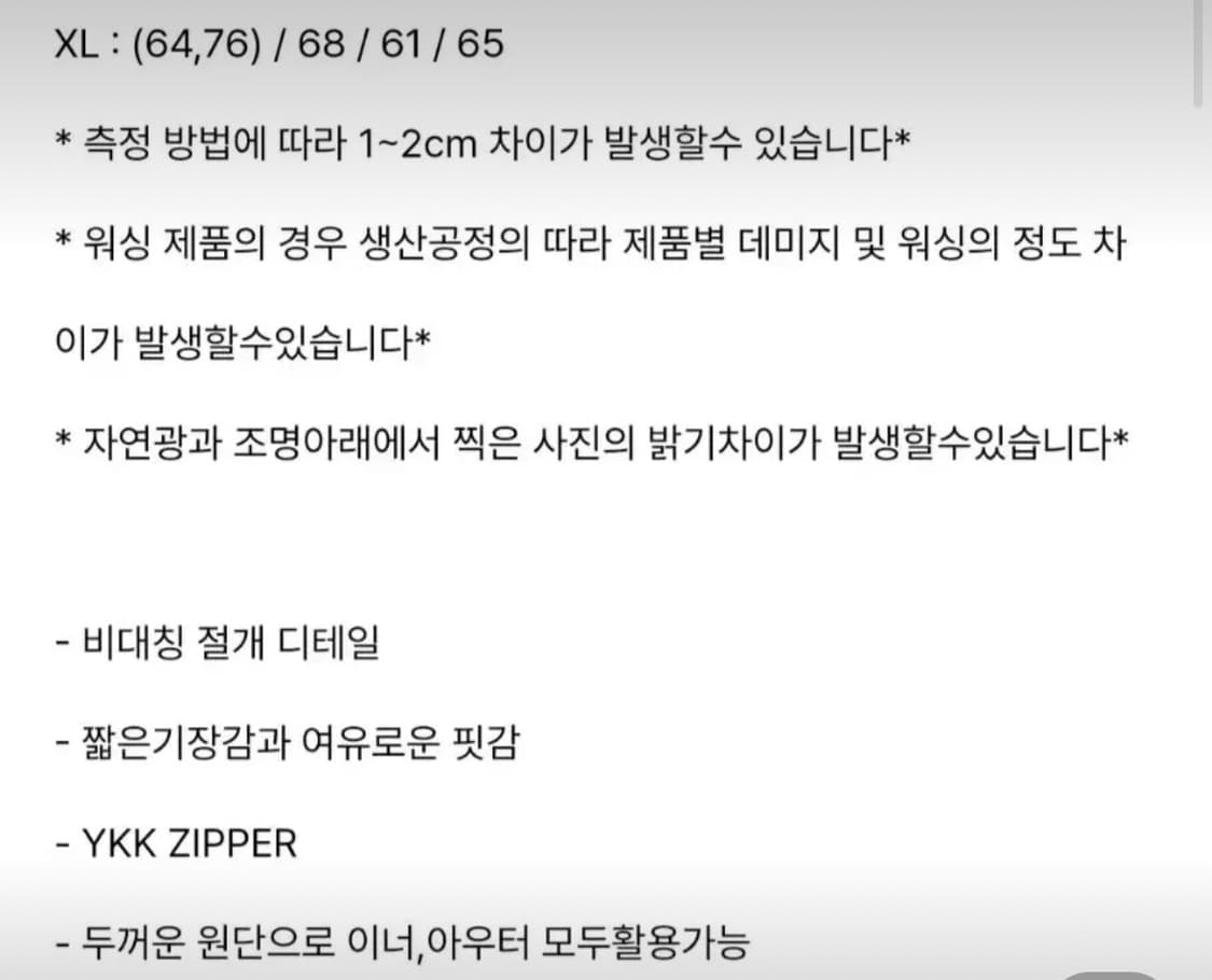 9999아카이브 웨이브 플리스 자켓 차콜xl 상품이미지4