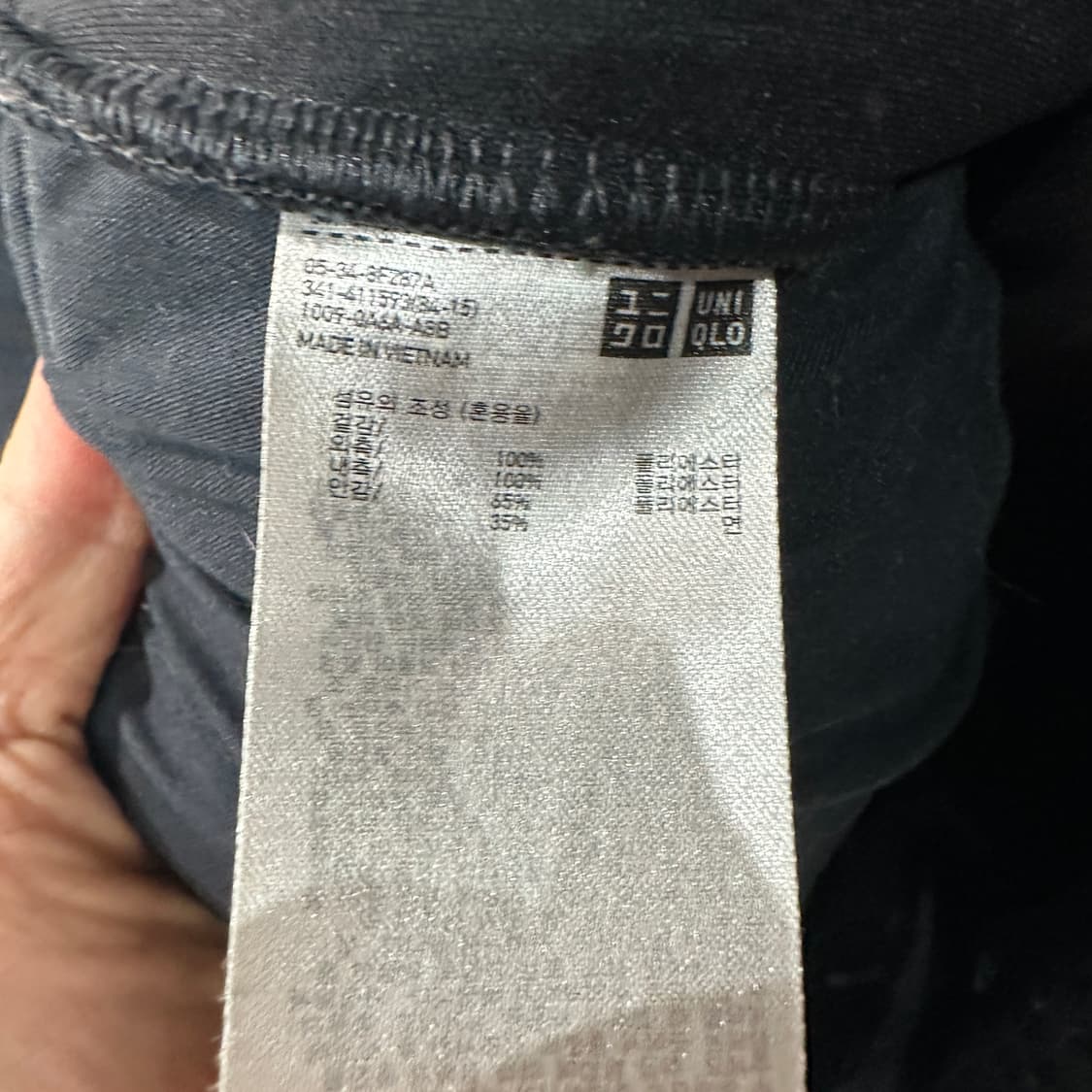 유니클로U 르메르 양털 플리스 점퍼 XL 상품이미지5