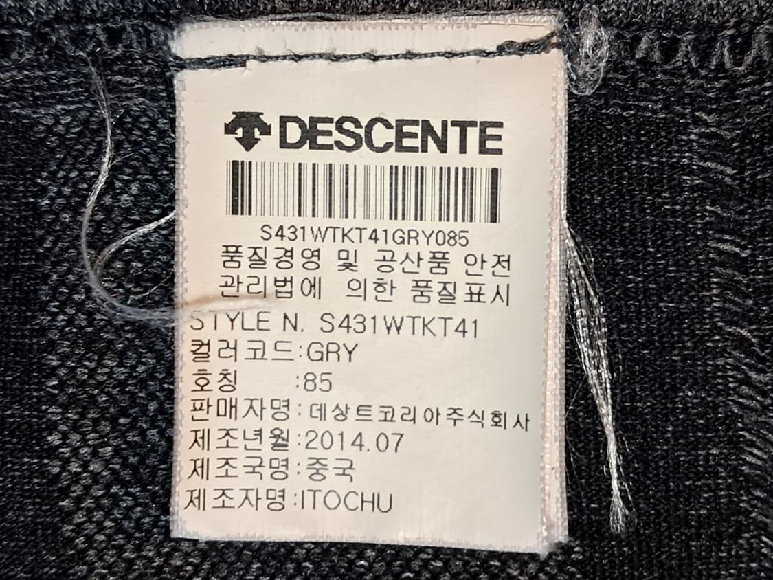 데상트 여성 후드집업 85 상품이미지9