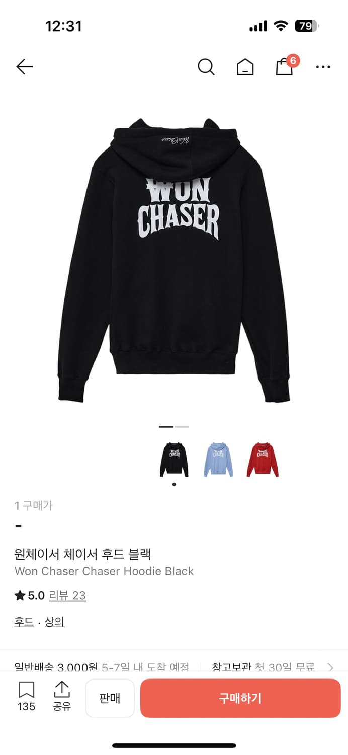 원체이서 후드 1사이즈 상품이미지1