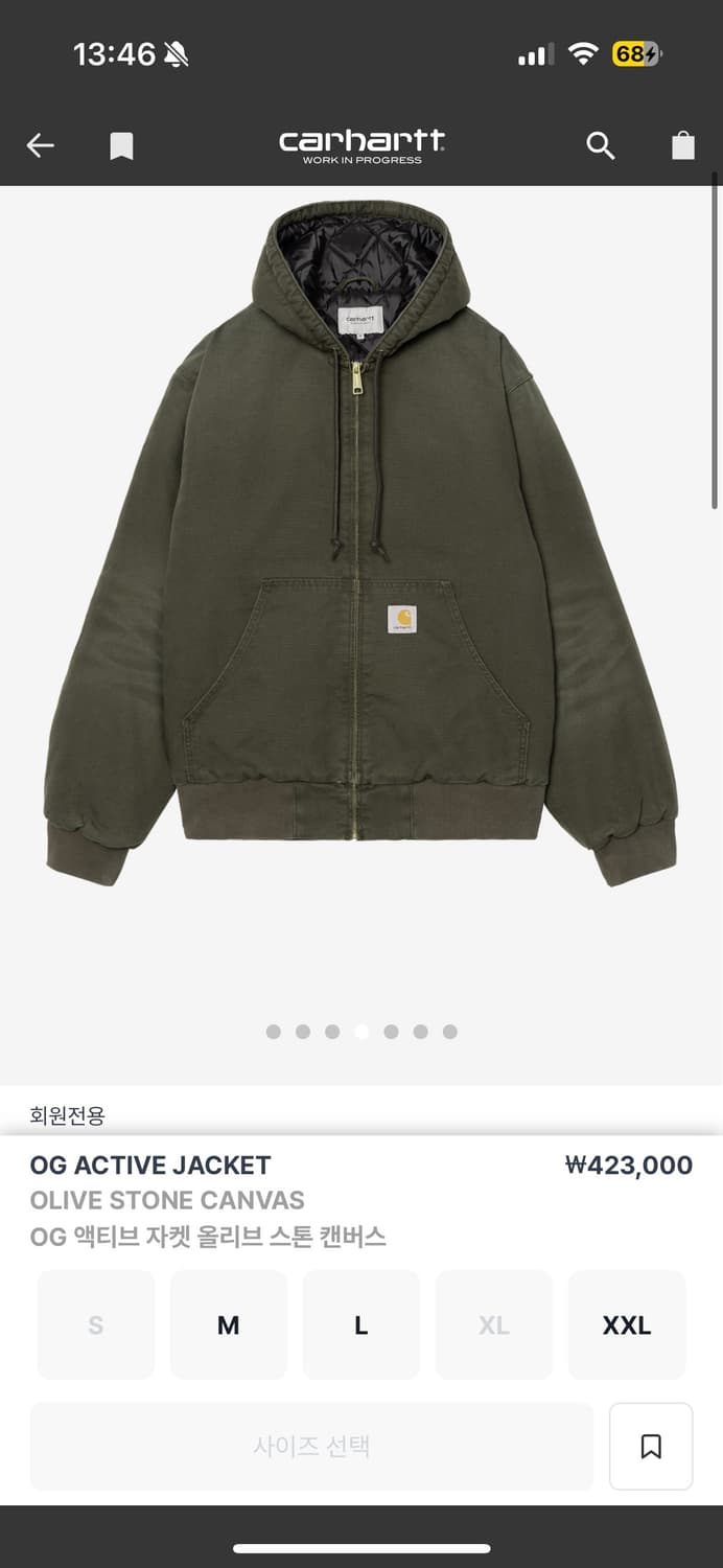 칼하트 OG 액티브 자켓 스톤 캔버스 상품이미지4