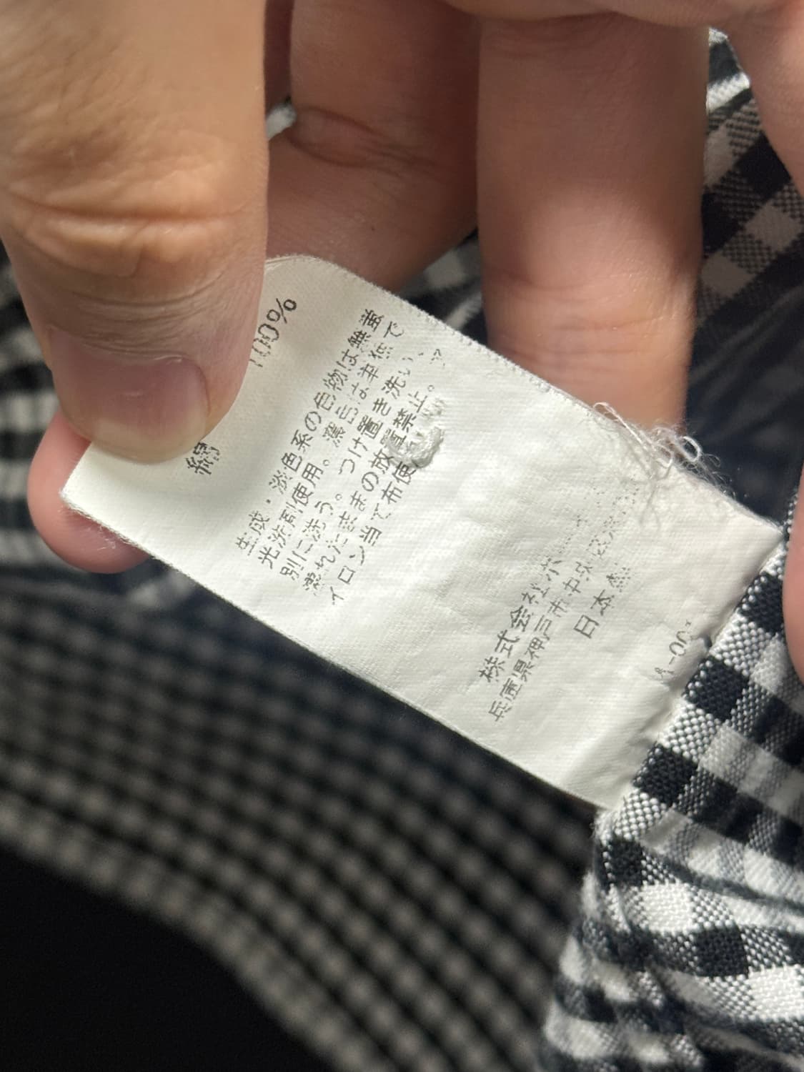 단톤 풀오버셔츠 상품이미지4