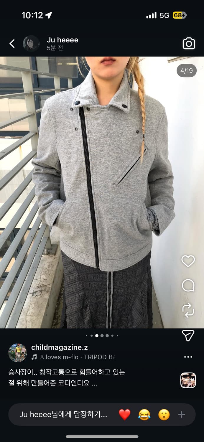 차일드매거진 코디셋 상품이미지1