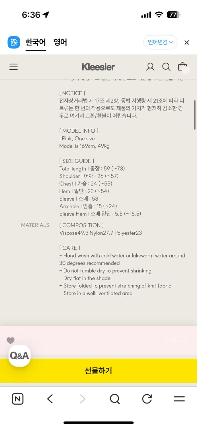 클리시어  Eclair 리본 니트 핑크 상품이미지3