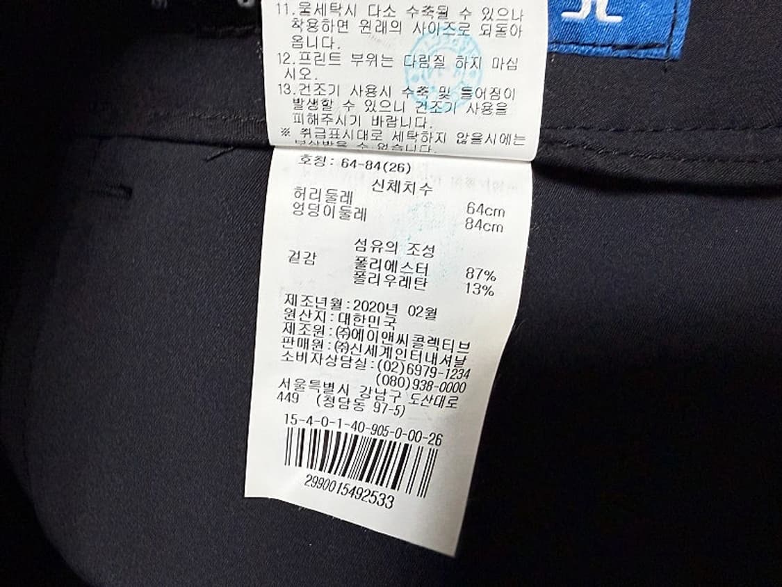 제이 린드버그 골프 팬츠 여성용 26인치 상품이미지8