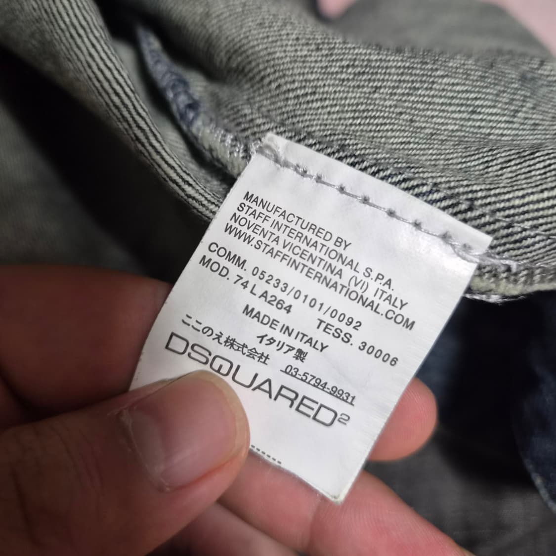 디스퀘어드 빈티지 청자켓 상품이미지8