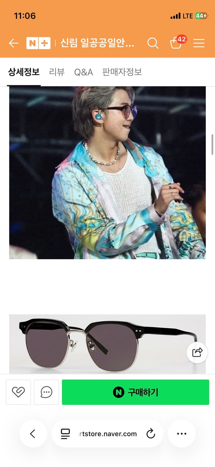 나인 어코드 카디널 프린 방탄소년단 선글라스 상품이미지8