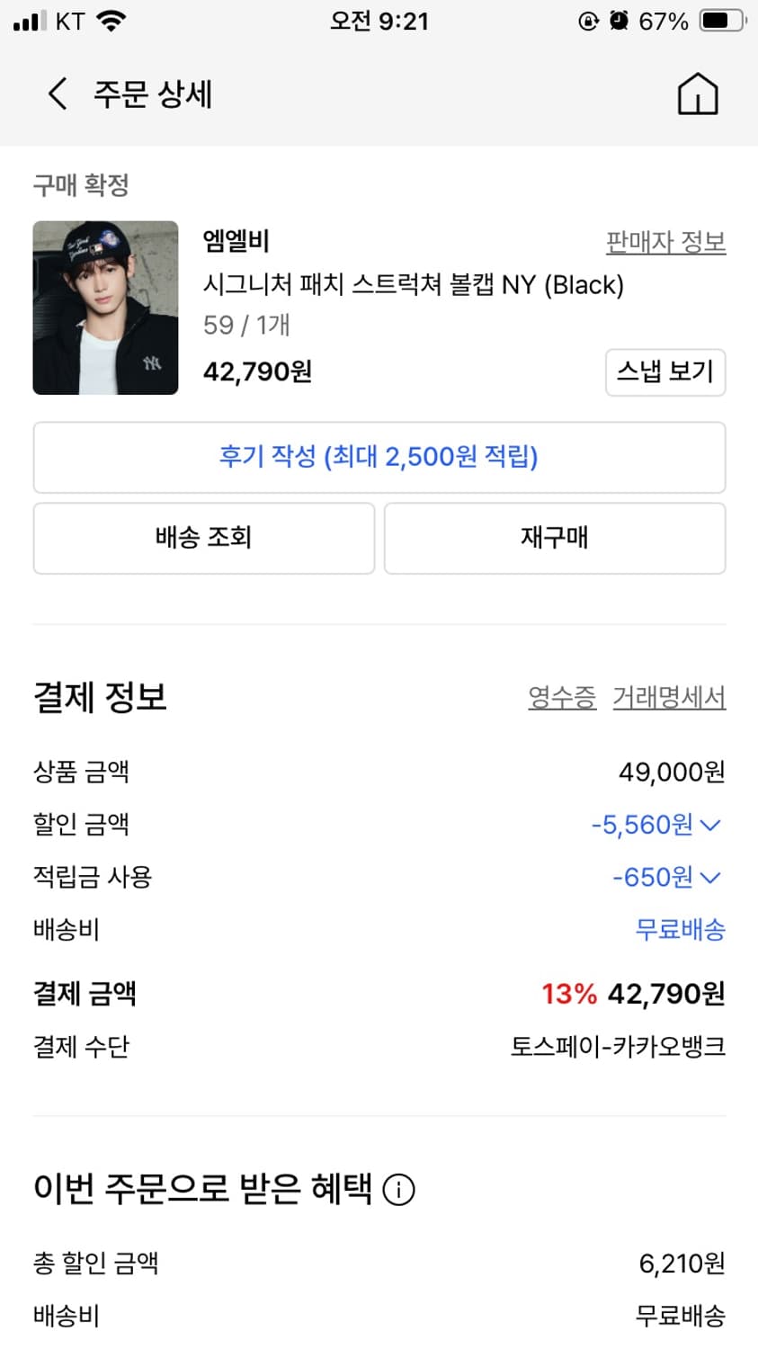 MLB뉴욕 양키스 볼캡 블랙 59 상품이미지4