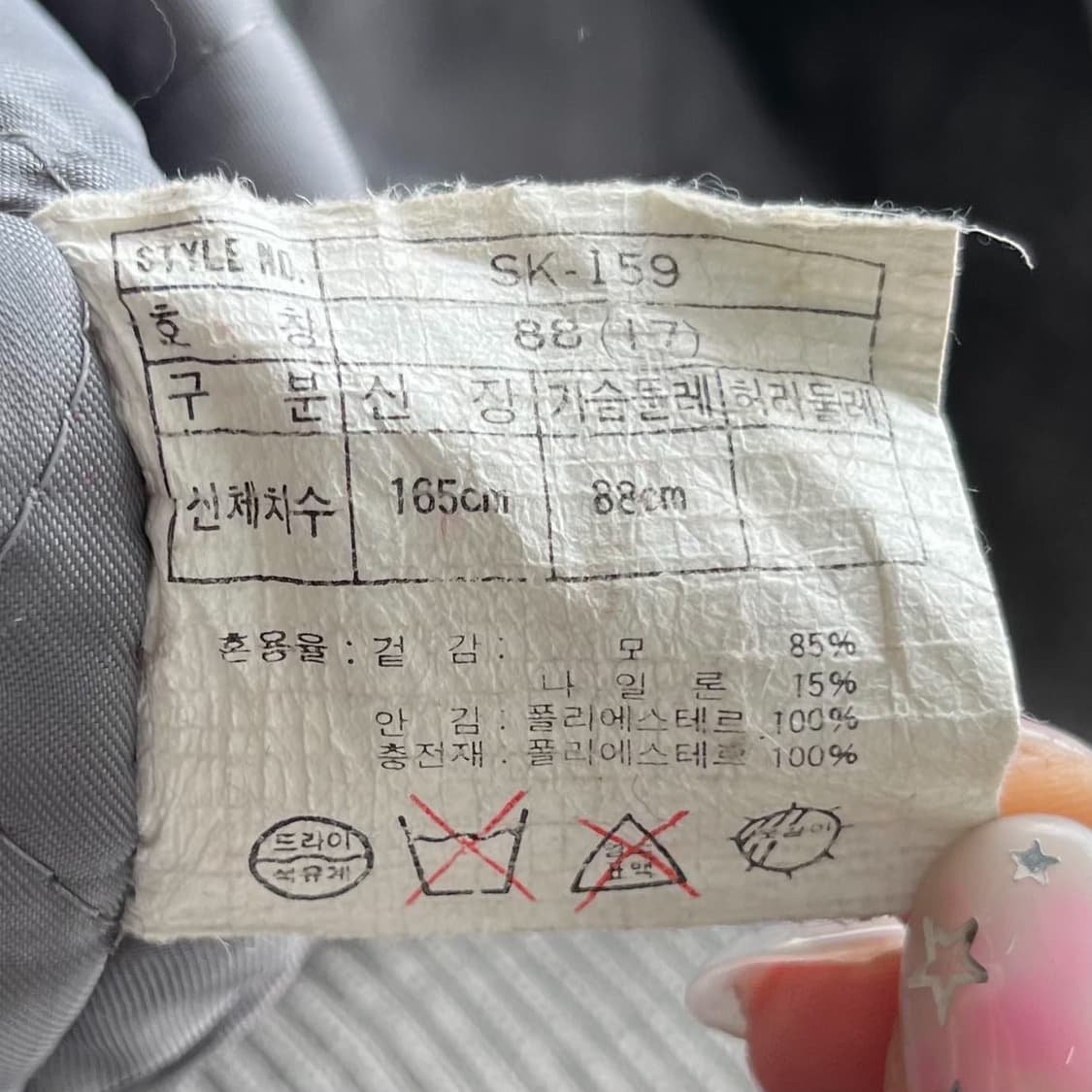 나이키 90s 조던 점프맨 컬러블록 울바시티자켓 상품이미지9