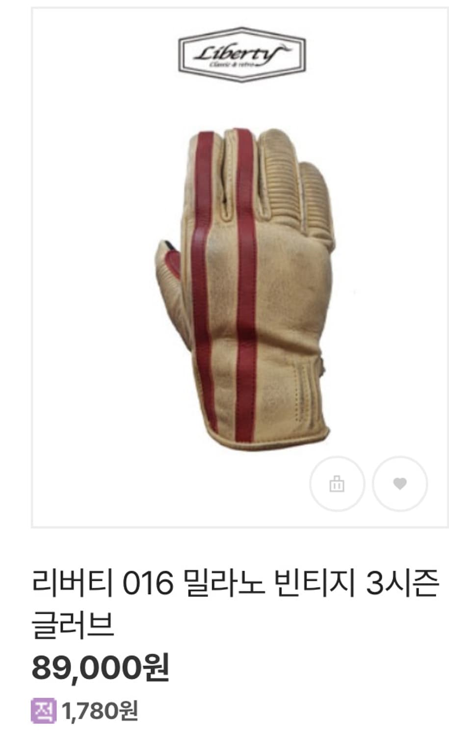 리버티 바이크 오토바이 장갑 상품이미지6