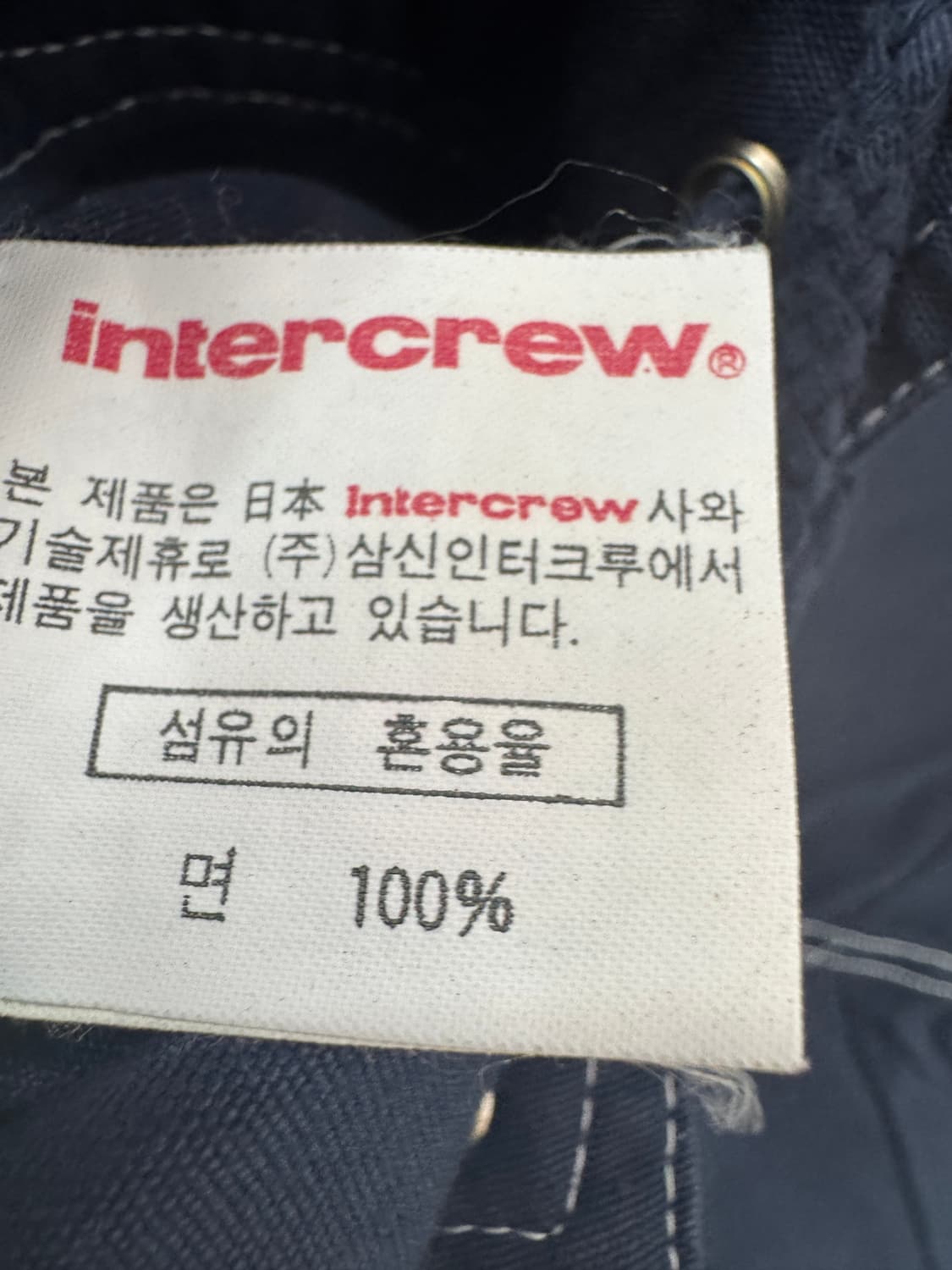 인터크루 귀여운 스티치 빈티지 네이비 반바지 상품이미지4