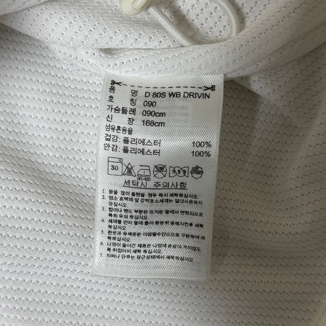 아디다스 파이어버드 빅로고 바람막이 여성용 상품이미지9