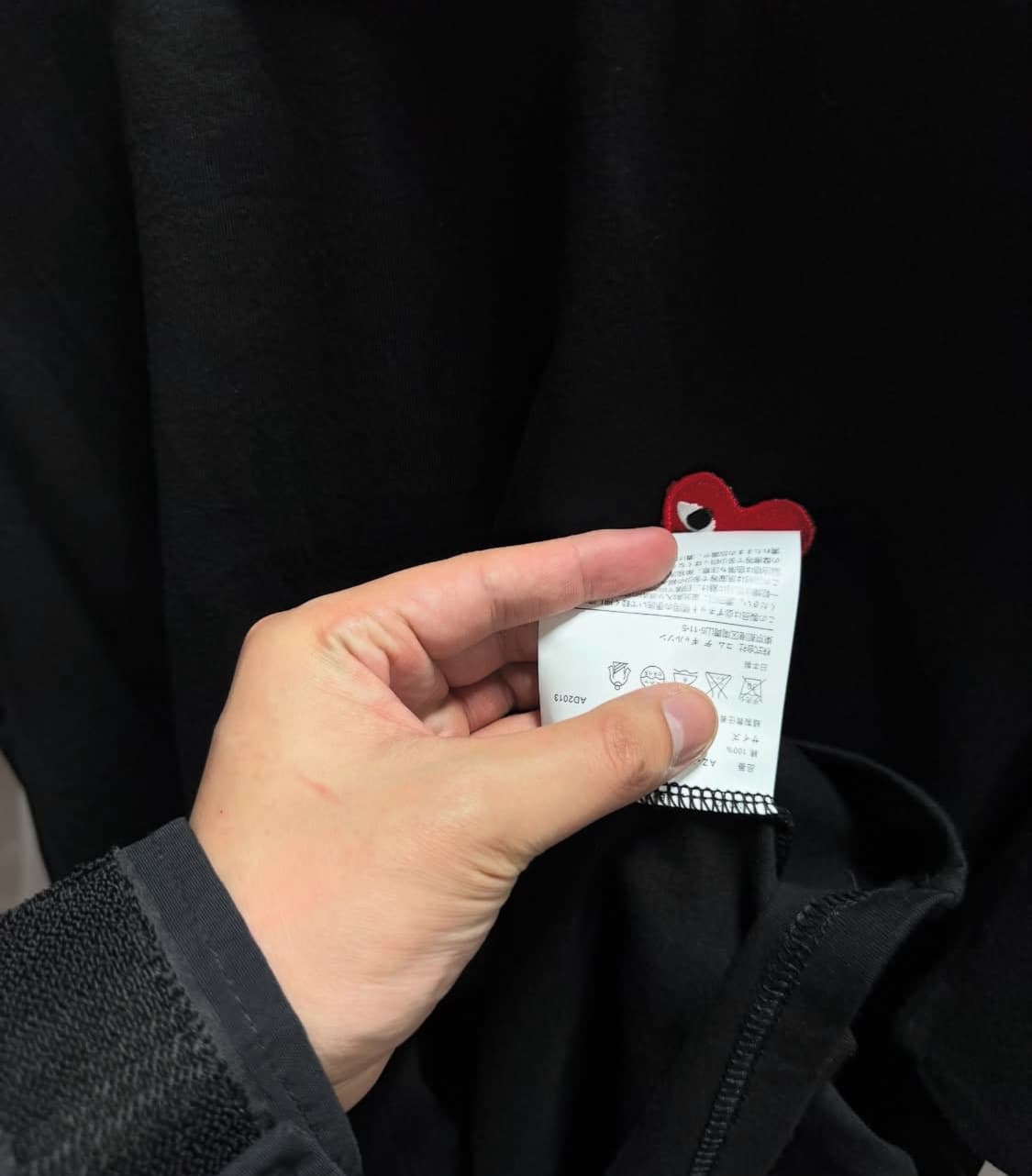 꼼데가르송 상품이미지5