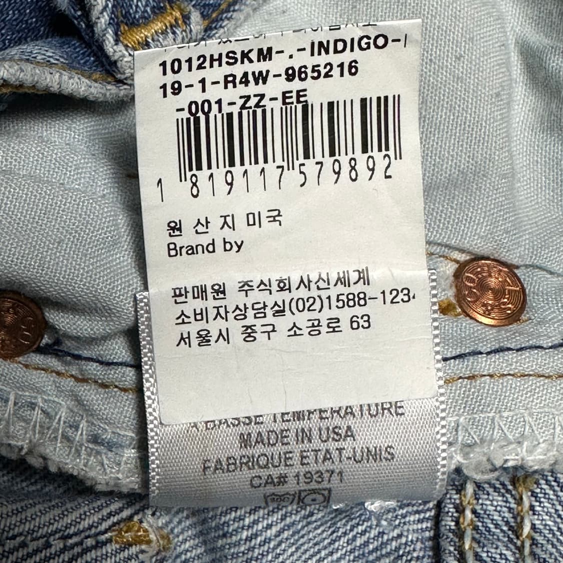 리던 리바이스 클래식 데님 미니스커트 24 상품이미지7
