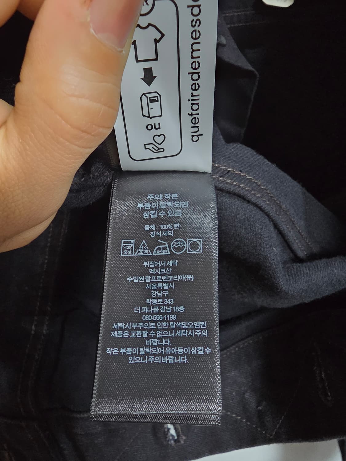 rrl lot271 리랜드 블랙 상품이미지3