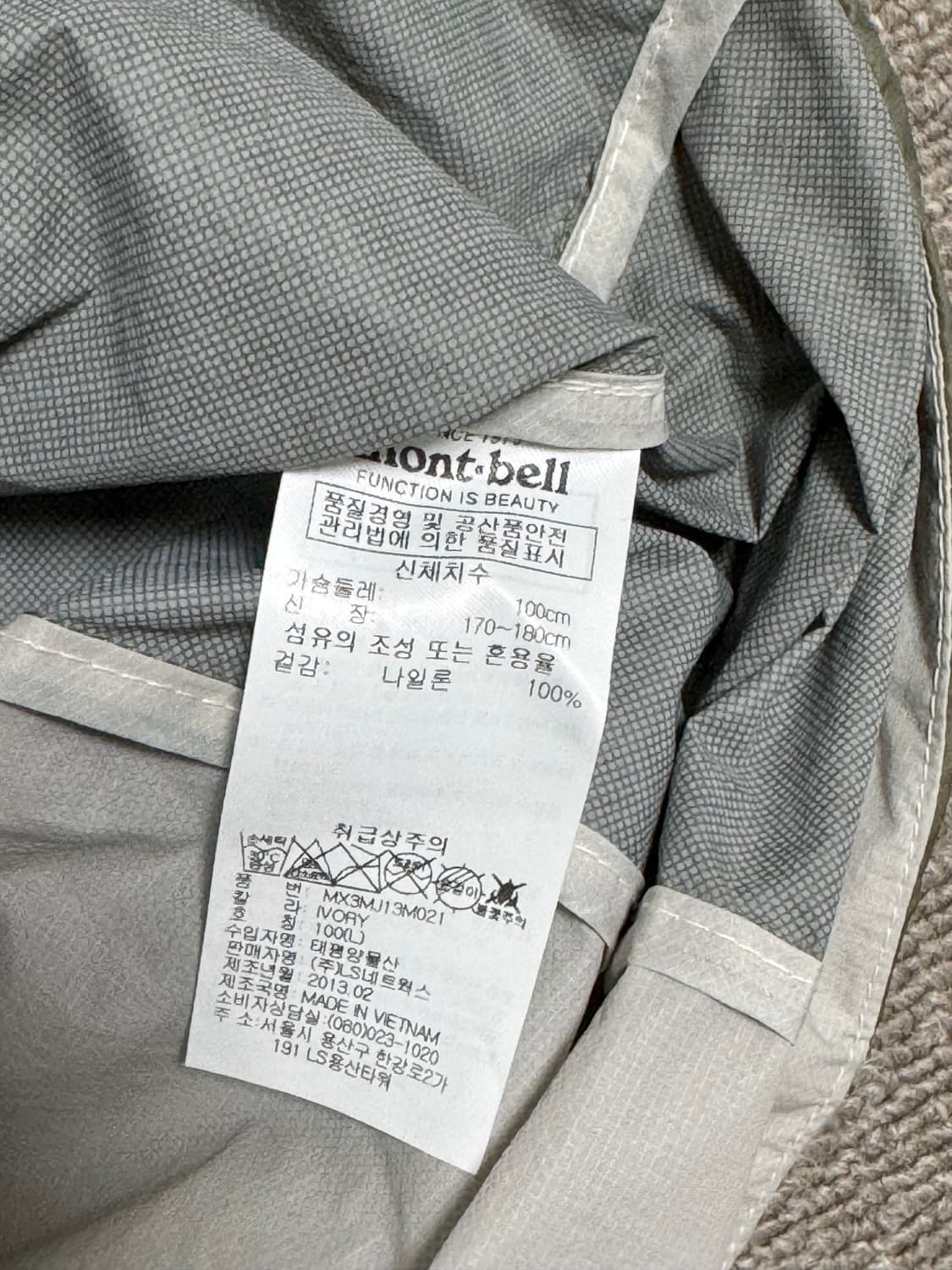 몽벨 고프코어 바람막이 상품이미지10