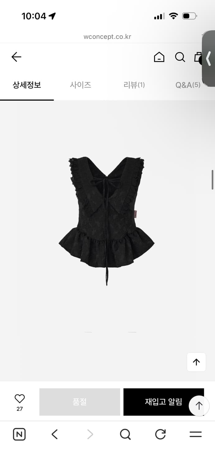 뉴얼린 Ariel frill lace blouse 상품이미지1