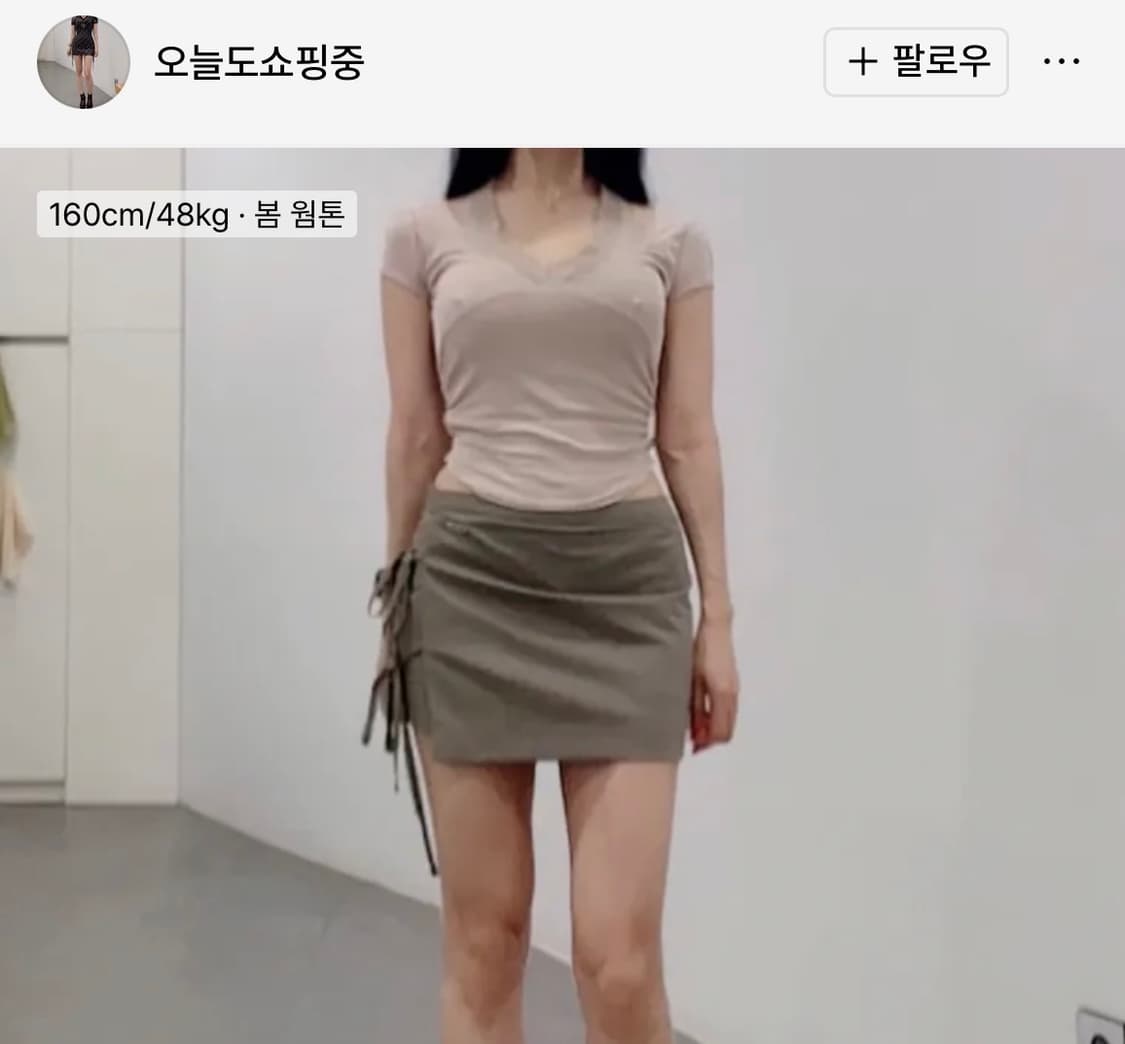 플노팔 아멜리아 레이스 홀터 Amelia Lace 플리즈노팔로우 상품이미지4