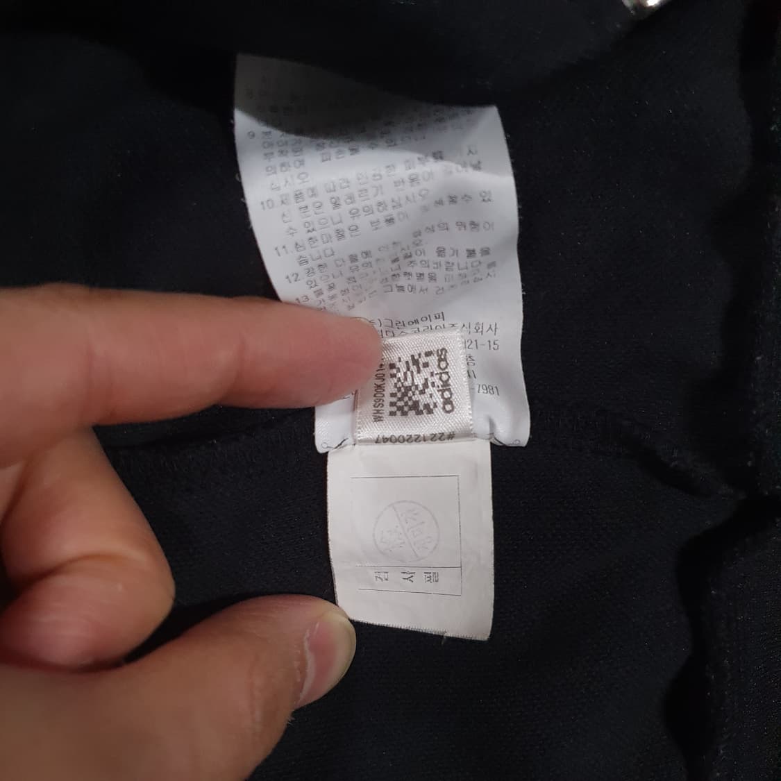 95 (M) 아디다스 유로파 파이어버드 트랙탑 져지 자켓 희귀 벨벳 블랙 상품이미지7