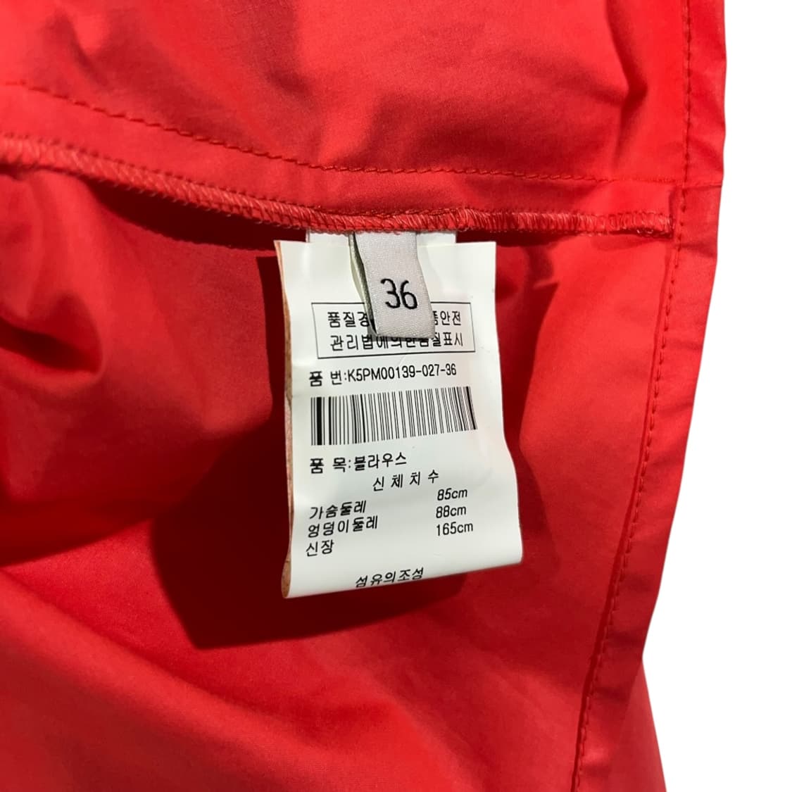 [KENZO] 겐조 14S 레드 크롭 블라우스 셔츠   상품이미지6