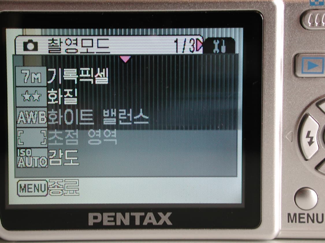 Pentax optio m30 빈티지 디카 (mint) 상품이미지4