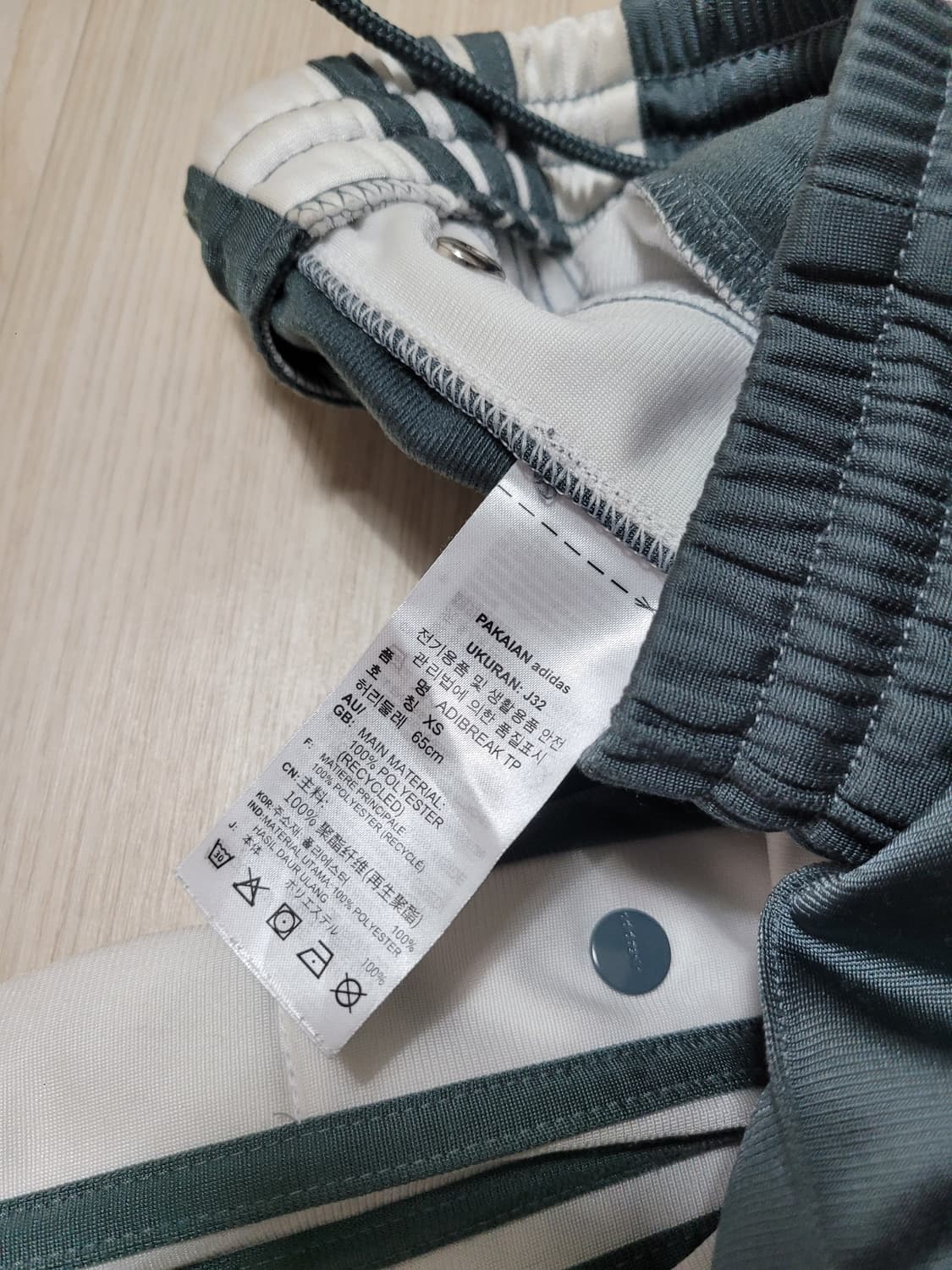 아디다스 아디브레이크 희귀 컬러 팬츠 y2k 빈티지 상품이미지4